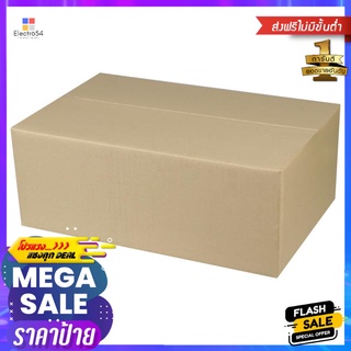 กล่องกระดาษฝาปิด S+ MPC 24x37x14 CMCARTON MPC S+ 24X37X14CM