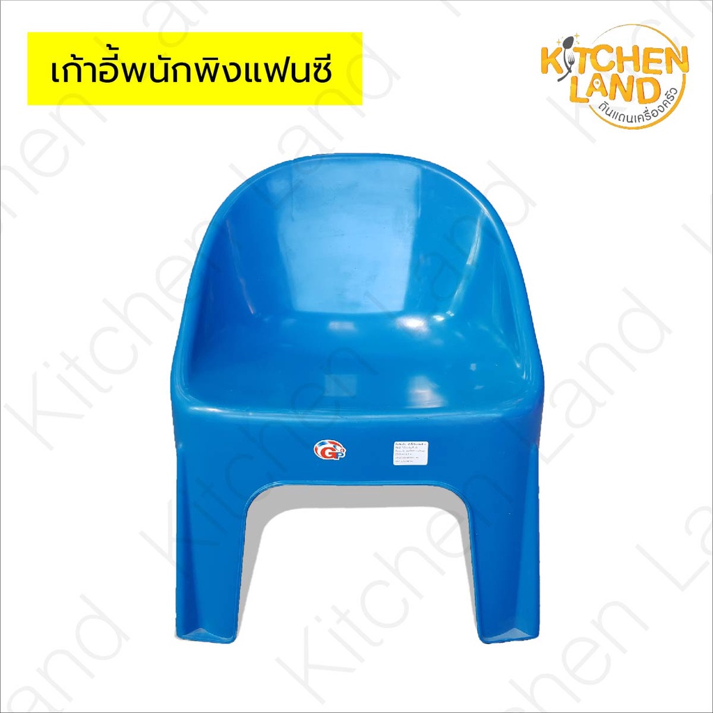 เก้าอี้แฟนซี เก้าอี้พนักพิงขาเตี้ย รับน้ำหนักได้ถึง 70 กิโล (จัดส่งคละสี)