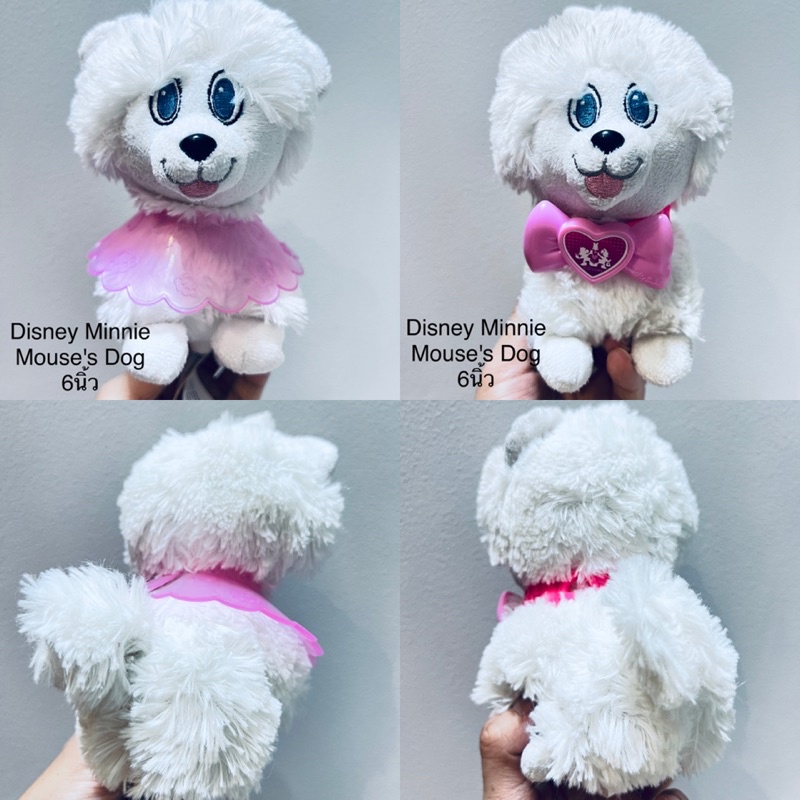 ซื้อ1แถม1 ตุ๊กตา สุนัขของมินนี่เม้าส์ ปลอกคอพลาสติก ถอดออกได้ ขนาด6นิ้ว มือสองสภาพสมบูรณ์ Minniemouse’s Dog by Disney