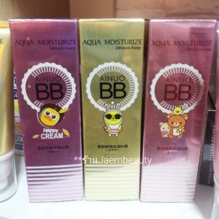 BB หน้าเนียน AINUO มี3เฉดสี ให้เลือก #เนื้อดีมากก