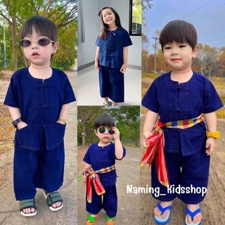 🔥แถมผ้าขาวม้า 🔥ผ้าดีบอกต่อ🔥ชุดม่อฮ่อมเด็กเมืองแพร่แท้( ทั้งชุด ) เนื้อผ้าดี #ผ้าฟอกหิมะ แบบดั้งเดิม ของแท้100เนื้อผ้าหนา