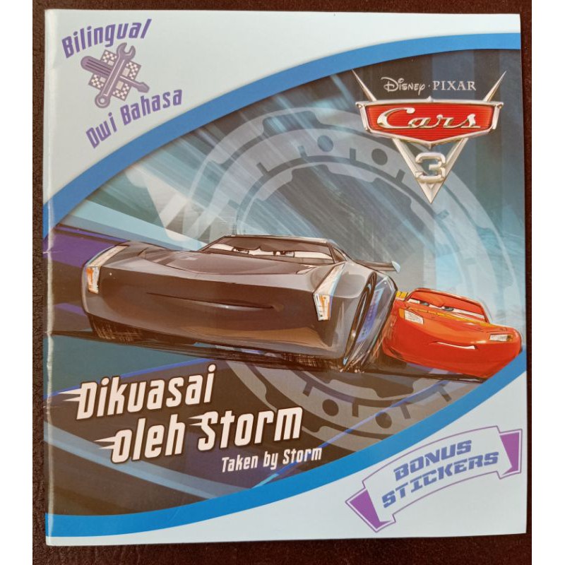 หนังสือนิทานเด็ก Disney Cars 3 "Trusted by Storm" (Bilingual) + สติ๊กเกอร์โบนัส
