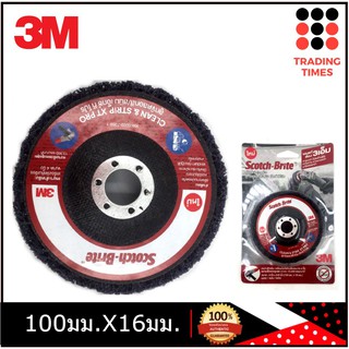 3M  XT Pro ลูกขัดลอกสีหรือสนิม สก๊อตไบร์ท  ขนาด 4 นิ้ว x 5/8 นิ้ว