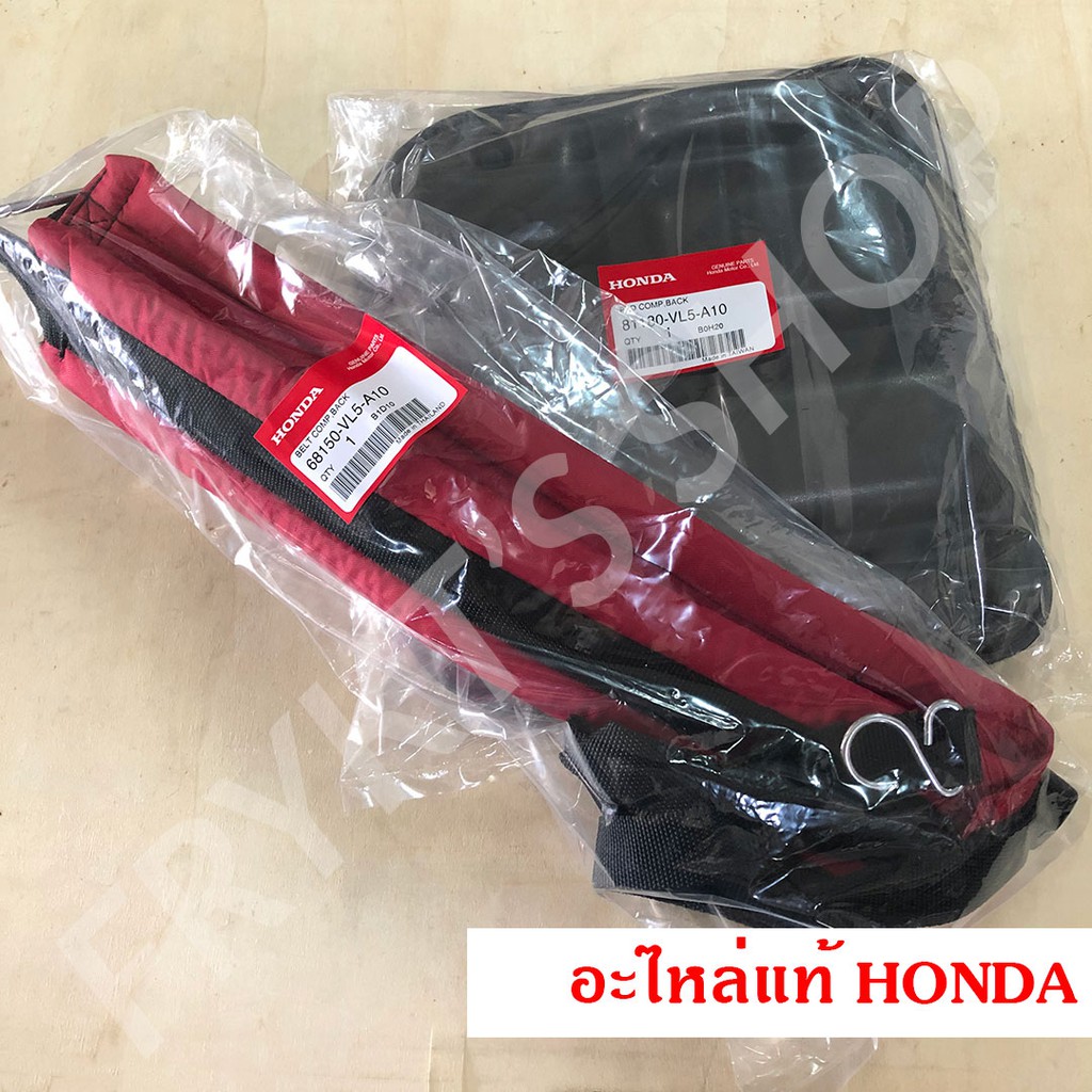 สายสะพาย เบาะรองหลัง GX35 ฮอนด้า แท้ สำหรับเครื่องตัดหญ้าก้านอ่อน ราคา ถูกที่สุด ดีลบีเคเค รูปภาพหลัก