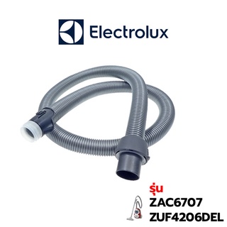 Electrolux สายเครื่องดูดฝุ่น อะไหล่เครื่องดูดฝุ่น รุ่น ZAC6707 / ZUF4206DEL