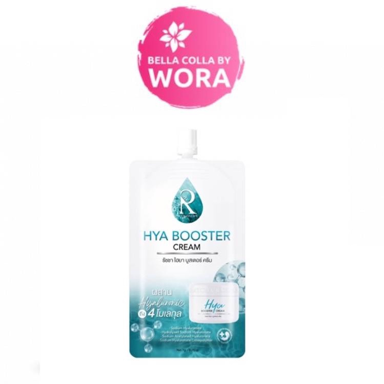 RATCHA - Hya Booster Cream 7 g. รัชชา ไฮยา บูสเตอร์ ครีม