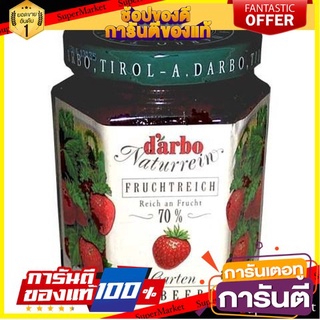 🎯BEST🎯 Darbo Erdbeere Strawberry 70%fruit 200g ดาร์โบเออร์บีเร่สตรอเบอร์รี่ผลไม้ 70% 200 กรัม 🛺💨