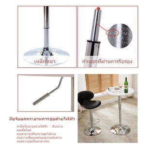 [พร้อมส่ง] โต๊ะบาร์ โต้ะ 90-110cm ปรับความสูงได้ โต๊ะบาร์สูง แผ่นความหนาแน่นสูง กลม โต๊ะสูง โต๊ะคอม ความมั่นคงสูง