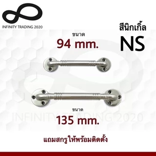 มือจับประตู หน้าต่าง มือจับกลึงลายชุบทองแดงรมดำ และชุบนิเกิ้ล NO.7800 KIMBERLEY Infinity Trading 2020
