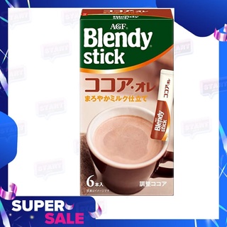 ผงโกโก้แท้ญี่ปุ่นยี่ห้อ AGF Blendistic Cocoa Ole แพ็ค 6 ซอง