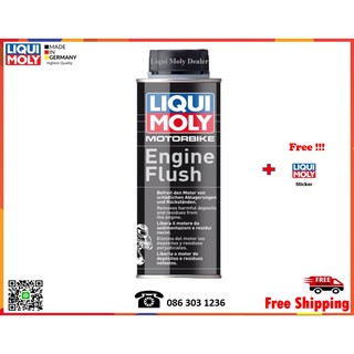 Liqui Moly น้ำยาล้างเครื่องยนต์มอเตอร์ไซค์ (Motorbike Engine Flush) 250 ml.