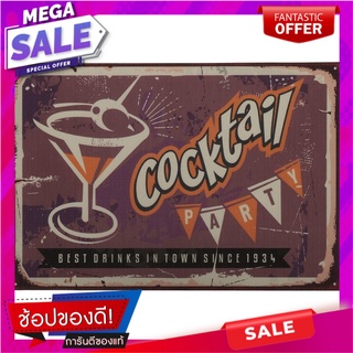 แผ่นรองจาน COCKTAIL สีม่วง ที่รองภาชนะ PLACEMAT COCKTAIL PURPLE