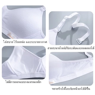✨w&c bras✨100% บราระบายอากาศใส่สบาย เสื้อชั้นในสตรีไร้โครง บราดันทรง อกเล็ก NY008