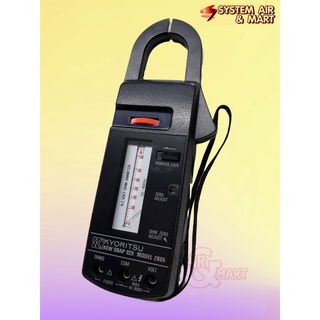 ส่งฟรี คลิปแอมป์ เครื่องมือวัดโวลท์-แอมป์ Model 2805