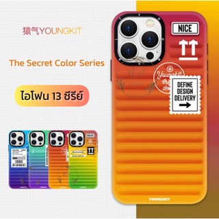 Youngkit The Secret Color Series เคสกันกระแทก สีสันสวยโดดเด่น รุ่น 13 ซีรีย์