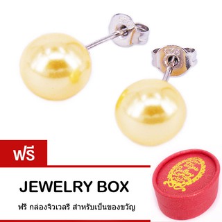 Tips Gallery ต่างหูเงินแท้ 925  มุกเปลือกหอย สีเหลือง  8 mm  Le Pearl Design  Shell Pearl ( สี เหลือง) TES186 ฟรี กล่อง