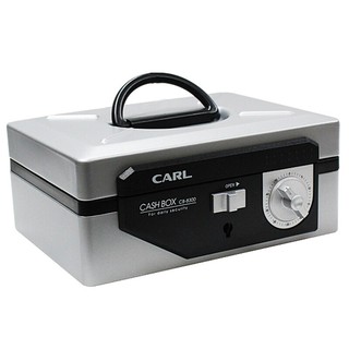 ตู้เซฟ สีเงิน คาร์ล CB-8300 Silver Safety Box Carl CB-8300