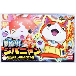 Yo-Kai Watch : BIGLY! Jibanyan