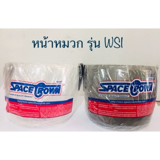 กระจกหมวกกันน็อค Spacecrown รุ่น WSI มีสีใสและสีขา