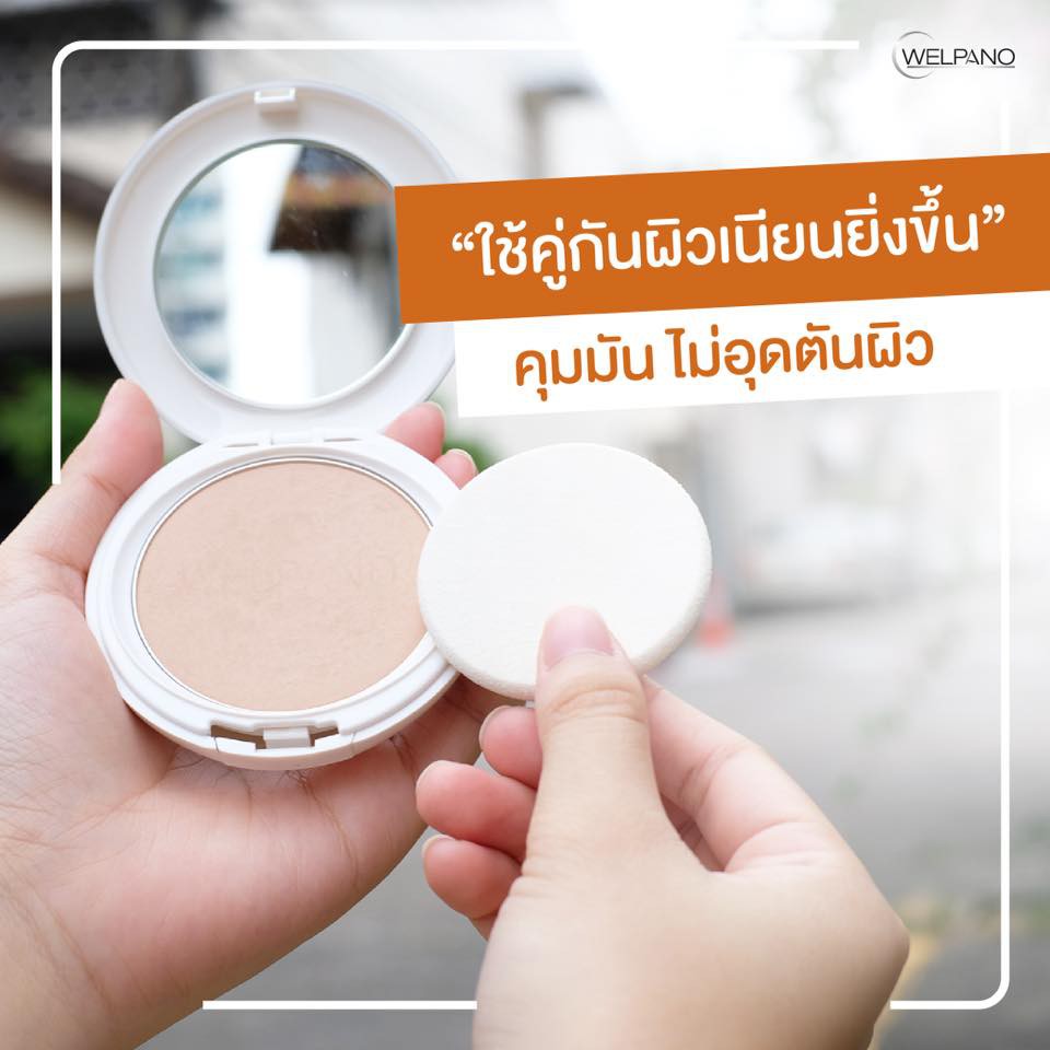 Welpano Extra Mild Natural Powder 2ตลับ รุ่นอัปเกรด — صورة 6