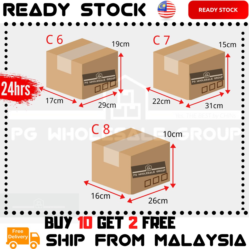 กล่องบรรจุภัณฑ์กล่องกระดาษปีนัง Kotak BY ShippingPaper Box C6-C8