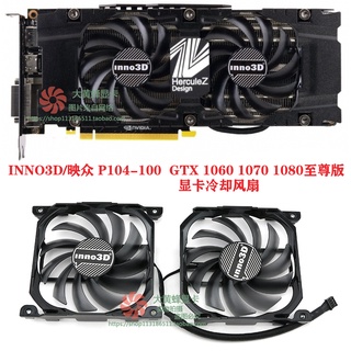 พัดลมระบายความร้อนการ์ดจอ Inno3D Yingzhong P104-100 Gtx 1060 1070 1080 Cf-12915S