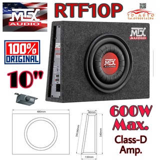 MTX RTF10P ตู้ซับขนาด 10" สำเร็จรูปพร้อมแอมป์ในตัว 600W