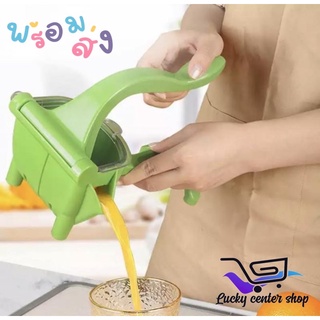 ที่บีบคั้นน้ำผลไม้มืออาชีพ hand press juicer