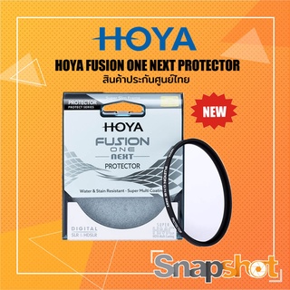 [ รุ่นใหม่ !!! ] HOYA FUSION ONE NEXT PROTECTOR สินค้าประกันศูนย์ไทย