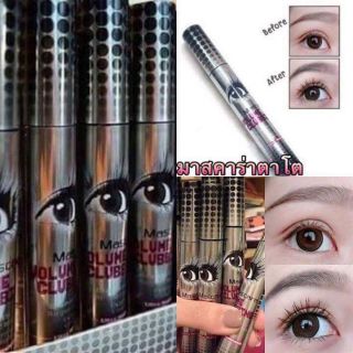 📣📣29 บาทเท่านั้น!!มาสคาร่าตาโต Hengfang Mascara Volume Clubbing .