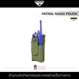 Condor - Patrol radio Pouch [ Olive drab ] กระเป๋าเล็ก พกพาสะดวก กระเป๋าวิทยุ เครื่องมือสื่อสาร