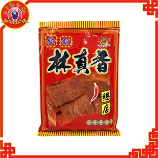 หมูสวรรค์ มันน้อย 250 กรัม ของแท้เยาวราช ตราฮะกี่ลิ้มจิงเฮีย…