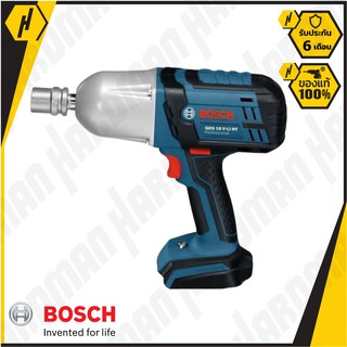 BOSCH GDS 18 V-LI HT Professional ประแจลมไร้สาย บ๊อช