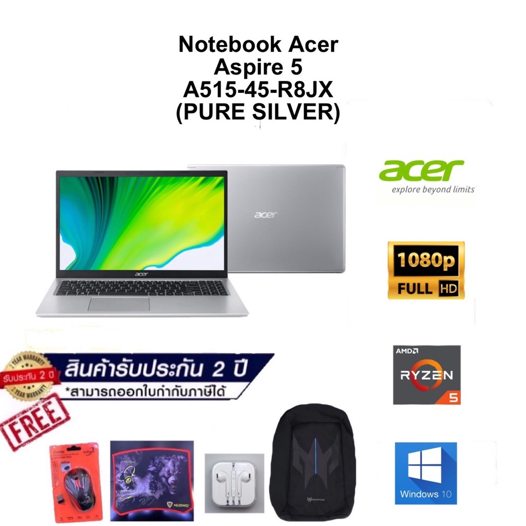NOTEBOOK (โน้ตบุ๊ค) ACER ASPIRE A515-45-R8JX (PURE SILVER)