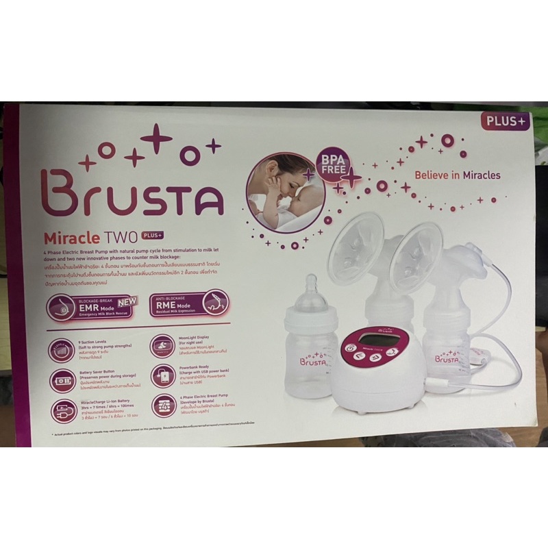 เครื่องปั๊มนม Brusta Miracle Two Plus มือสอง