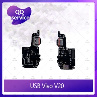 USB VIVO V20 อะไหล่สายแพรตูดชาร์จ แพรก้นชาร์จ Charging Connector Port Flex Cable（ได้1ชิ้นค่ะ) QQ service