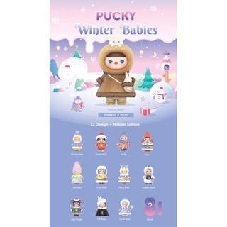 [พร้อมส่ง เลือกลายได้] pucky winter babies ของแท้ ค่าย popmart โมเดล ฟิกเกอร์ หน้าหนาว เด็กน้อย น่ารัก