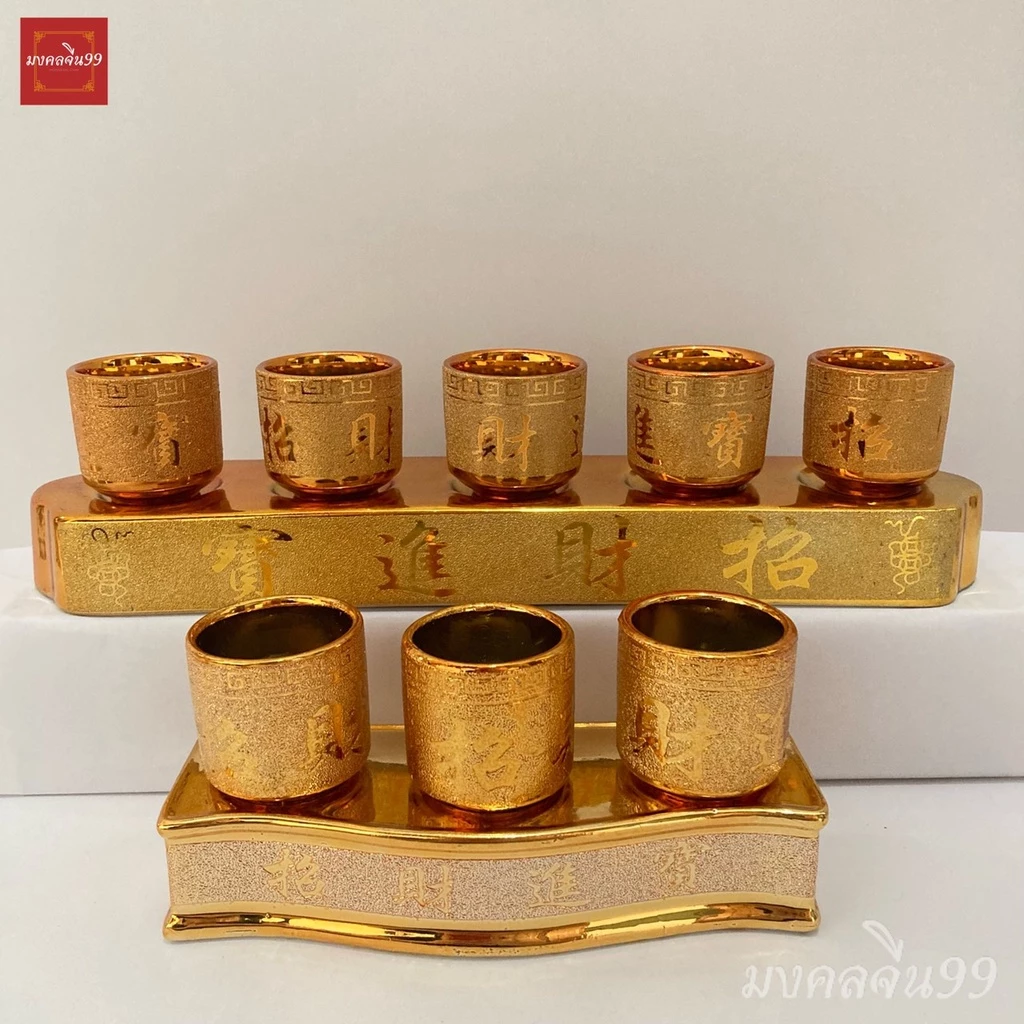 ถ้วยน้ำชา แก้วน้ำชา ไหว้พระ ไหว้เจ้า (3ใบ/5ใบ) เซรามิก พ่นทรายทอง