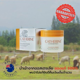 (ของแท้ 100%) CATHERINE ครีมรกแกะ Placenta 3 IN 1 นำเข้าจากออสเตรเลีย