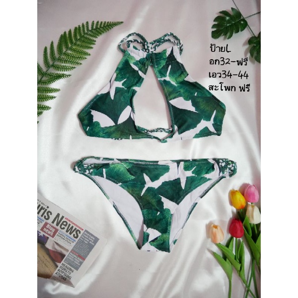 ชุดว่ายน้ำS-Lราคา 119