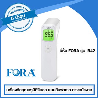 เครื่องวัดอุณหภูมิดิจิตอล แบบอินฟาเรด ทางหน้าผาก ยี่ห้อ FORA รุ่น IR42