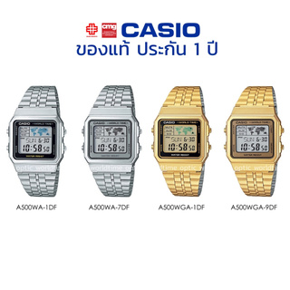 นาฬิกาข้อมือ CASIO แท้ รุ่น A500WA/A500WGA ประกัน 1 ปี