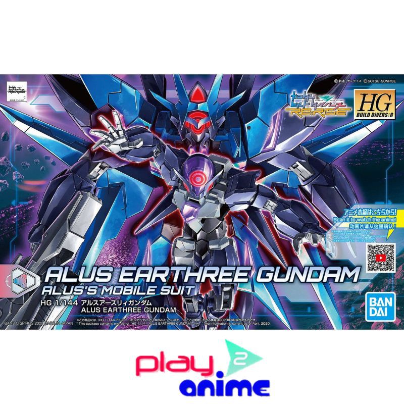 Bandai 1/144 HGBD R Alus Earthree Gundam