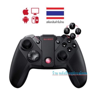 GAMESIR (ราคาพิเศษ) GAMING GEAR G4 PRO WIRELESS GAMEPAD จอยเกมส์คุณภาพ