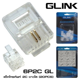 GLINK แจ็คโทรศัพท์ 2C/4C/8C ขาวใส 20PC RJ11 6P2C แบบ 2 เขี้ยว / 4 เขี้ยว / 8 เขี้ยว หัวโทรศัพท์อุปกรณ์โทรศัพ