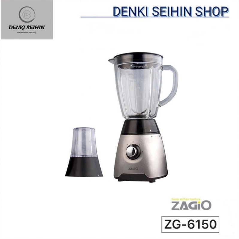 ZAGIO เครื่องปั่น 1.5 ลิตร (สีสเตนเลส-ดำ) รุ่น ZG-6150