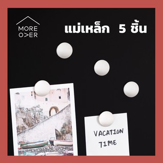 Moreover O magnet แม่เหล็ก รูปหยดน้ำ กลม เงิน เงาวาว desk organize mirror note silver