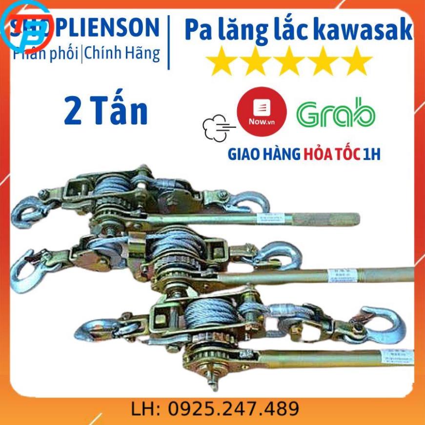 รอกสลิง Kawasaki โหลด 1 ตัน - STEEL CABLE