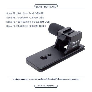 iShoot IS-THS18110 Lens footplate for Sony FE 18-110mm F4 G OSS PZ