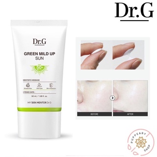 (แท้/พร้อมส่ง) DR.G GREEN MILD UP SUN SPF50+ PA++++ 50 ML